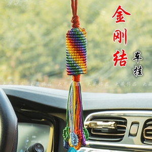 汽车保平安内载书包吊坠饰品钥匙金刚结挂件手工编织西藏纪念品礼