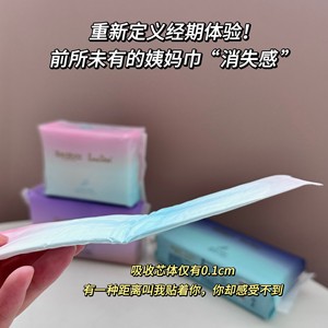 碧芭宝贝云霓安心裤超薄防漏安睡裤亲肤抑菌夜用裤型卫生巾夜安裤