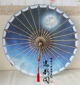 剑网3剑网三cos道具夜幕星河伞双层纸伞油纸伞装饰伞100cm