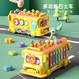 儿童宝宝婴幼儿益智早教多功能巴士车打地鼠拔萝卜钓小虫敲琴玩具