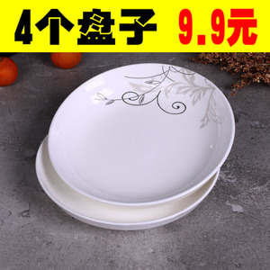 4个盘子创意骨瓷碟早餐盘家用陶瓷牛排盘菜盘西餐盘可微波炉餐具
