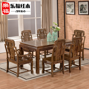 红木家具鸡翅木餐桌椅一桌六椅长方形实木餐桌饭桌明清中式八仙桌