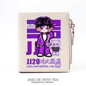 林俊杰JJ20应援周边可爱卡通紫色纪念简约小众零钱包卡包短款女生