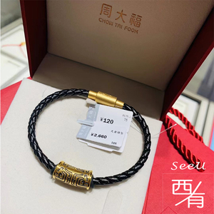 周大福饕餮转运珠正品寻潮系列情侣黑金图腾路路通本命年黄金男款