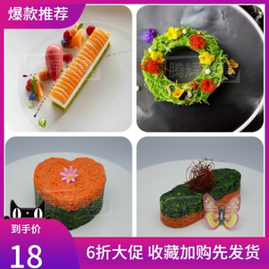 冷菜造型模摆盘装饰凉菜模具不锈钢饭团圆形模创意菜品蛋糕慕斯圈