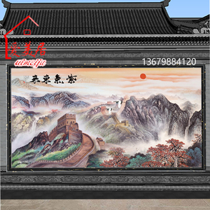 农村院子迎门墙瓷砖画庭院影背墙岩板影壁墙装饰壁画紫气东来山水