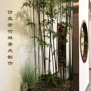 仿真紫竹林景点布置设计搭配 新中式室内外角落空间橱窗屏风装饰