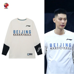 cba新赛季李宁赞助辽宁山东广东浙江北京队球员版热身服出场服