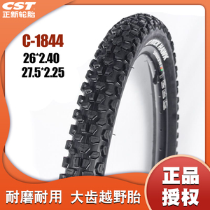 CST正新 C-1844山地自行车26寸外胎 26*2.4 山地车越野轮胎大齿胎