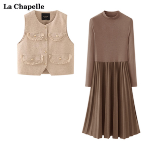 拉夏贝尔/La Chapelle圆领假口袋小香风马甲背心黑色连衣裙两件套