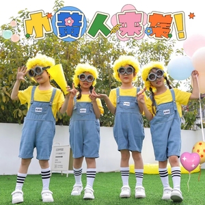 儿童小黄人COS演出服可爱背带裤T恤套装成人女班服幼儿园表演服装