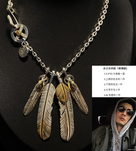 goros高桥吾郎羽毛套链s925纯银羽毛明星同款项链余文乐同款