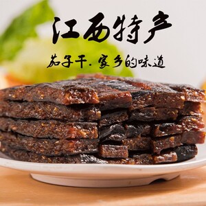 江西鹰潭贵溪余江土特产小吃零食醇厚口感甜辣正宗茄子干(450g)