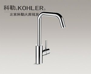 科勒 k-97274t-4-cp 可芙厨房龙头 洗碗槽洗菜盆龙头