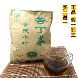 贵州余庆小叶苦丁茶