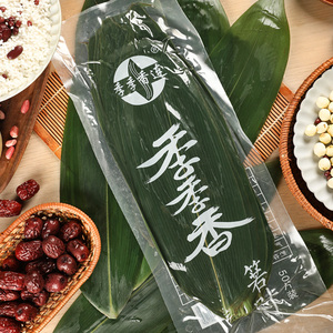 粽叶粽子叶免邮新鲜大号端午节棕叶干家用包粽子的叶子箬竹叶批发