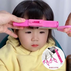 儿童剪刘海神器美发修剪刀套装小女孩刘海造型头发修理器3件套装