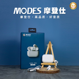 云仕摩登仕m300 pro真无线蓝牙耳机tws半入耳式高品质重低音modes