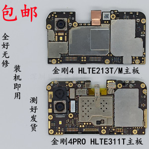 适用海信金刚4e213t/m金刚4proe311t金刚5e216t金刚5proe316t主板