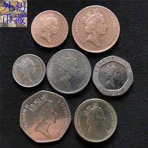 欧洲套币 英国1985--97年伊二中年版1便士--1镑7枚全套英镑 硬币