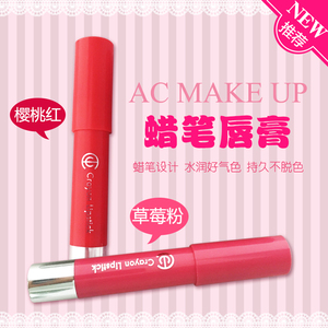 蒂艾诗AC MAKEUP蜡笔唇膏美唇专家5种水果色可选护唇 日本品牌