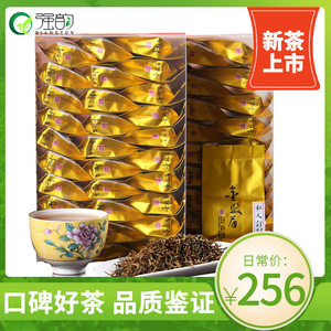 2023新茶金骏眉红茶茶叶散装金俊眉袋装264g