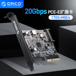 Orico/奥睿科 PA31-AC台式机电脑主板插槽PCI-E转USB3.1 Type-C多口扩展卡USB3.2Gen2X2通道拓展卡转接卡