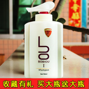 铂碧欧洗发水正品