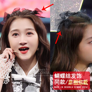 关晓彤同款发夹发饰黑色蝴蝶结王牌对王牌女卡子头饰发圈2022新款