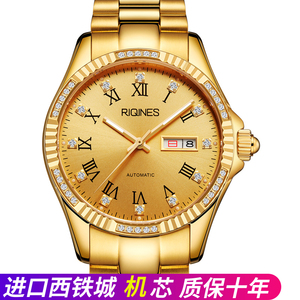 瑞琴西铁城机芯手表男夜光全自动机械表双日历商务防水间金钢带表