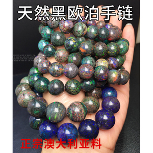 天然正品黑欧泊手链黑澳宝铁欧珀手串黑蛋白石圆珠手链带火彩男女