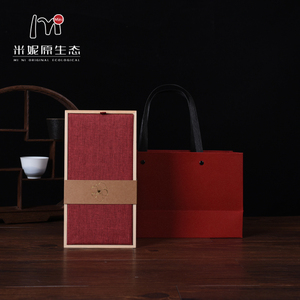 天地盖咖啡木质礼品盒高端设计端午茶叶中药包装盒空木盒定制logo