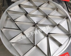 三角米粑模具