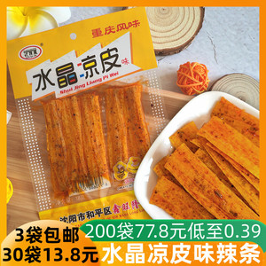 过把瘾水晶凉皮味调味面制品重庆风味辣条辣片8090怀旧小食品零食