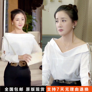 2017秋季新女装美味奇缘陈欣予叶以澜同款白色一