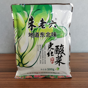 朱老六东北酸菜大缸腌制切丝500g真空酸白菜做饺子包子炖酸菜汆肉