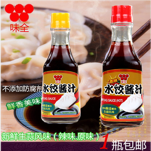 台湾原装进口味全水饺酱汁230g原味辣味可选沾料面食蘸酱伴侣包邮
