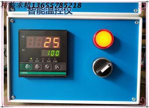 小型温控箱  温度控制箱  模具温控箱 加热控制器