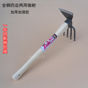 地挖土种地三齿钉耙铁耙平地耙子农具工具大全锄头四齿耙头51人付款