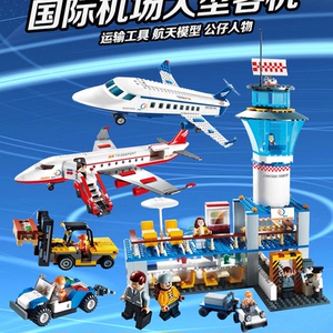 乐高积木城市大飞机场