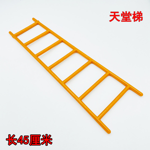 80吉福号祭祀用品零售批发淘宝大号梯子天梯天堂梯三七头七五七烧七