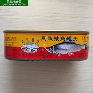 珠江桥牌豆鼓鲮鱼罐头184克罐装开罐即食鱼干广东中山中粮食品