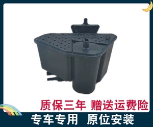 适用于奔驰w246 b180 b200gla200 gla220 gla260油箱碳罐活性炭罐