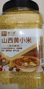 野三坡山西黄小米杂粮粥1kg罐装糯小黄米新米黑米血糯米藜麦米