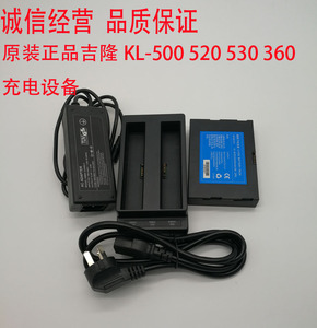 南京吉隆Kl500光纤熔接机520充电器底座电源线电池适配器360T座充