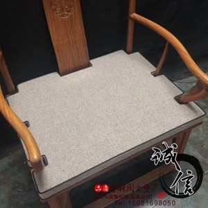 订制红木沙发垫中式古典家具圈椅太师椅官帽椅垫高弹海绵4cm麻布