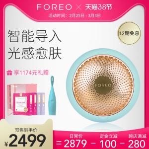 【ufo美容仪】ufo美容仪品牌,价格 - 阿里巴巴