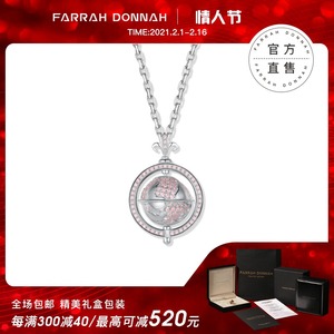 Farrah Donnah法斗925纯银地球仪星球项女链锁骨链送女友生日礼物