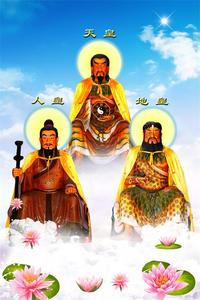 三皇大帝神像天皇盘古人皇伏羲地皇神农氏像供奉过塑相片金属画芯