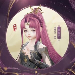 剑网三剑三剑3外观 紫发 琼枝萝 白楼兰 黑楼兰 白狐裘 黑狐裘